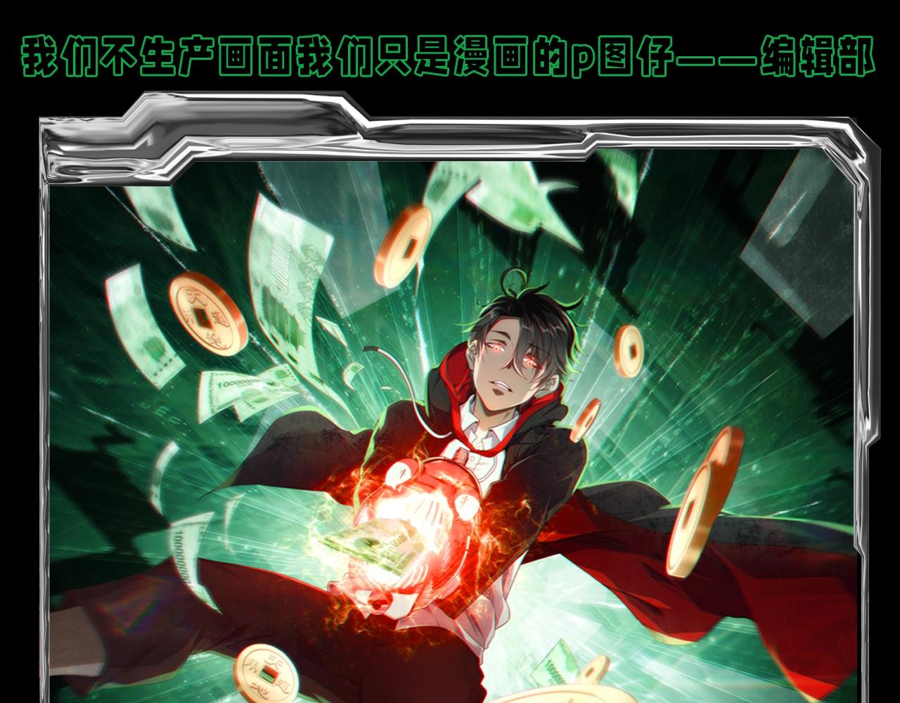 第32期 搞点事：各位颜艺表情包来袭0