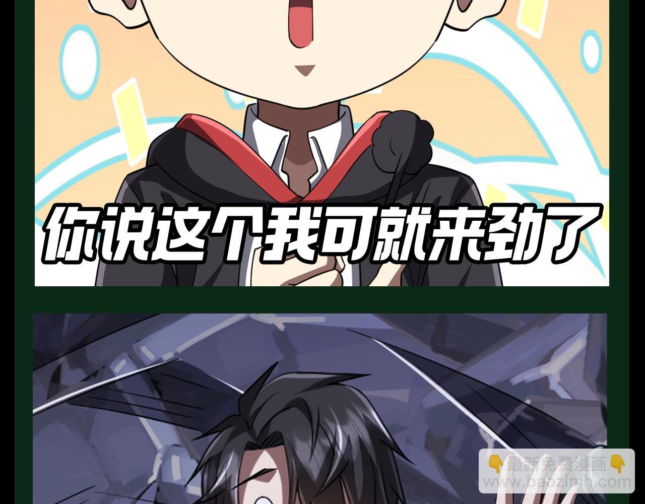 第32期 搞点事：各位颜艺表情包来袭4