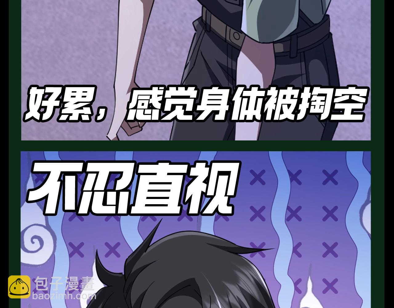 第32期 搞点事：各位颜艺表情包来袭7