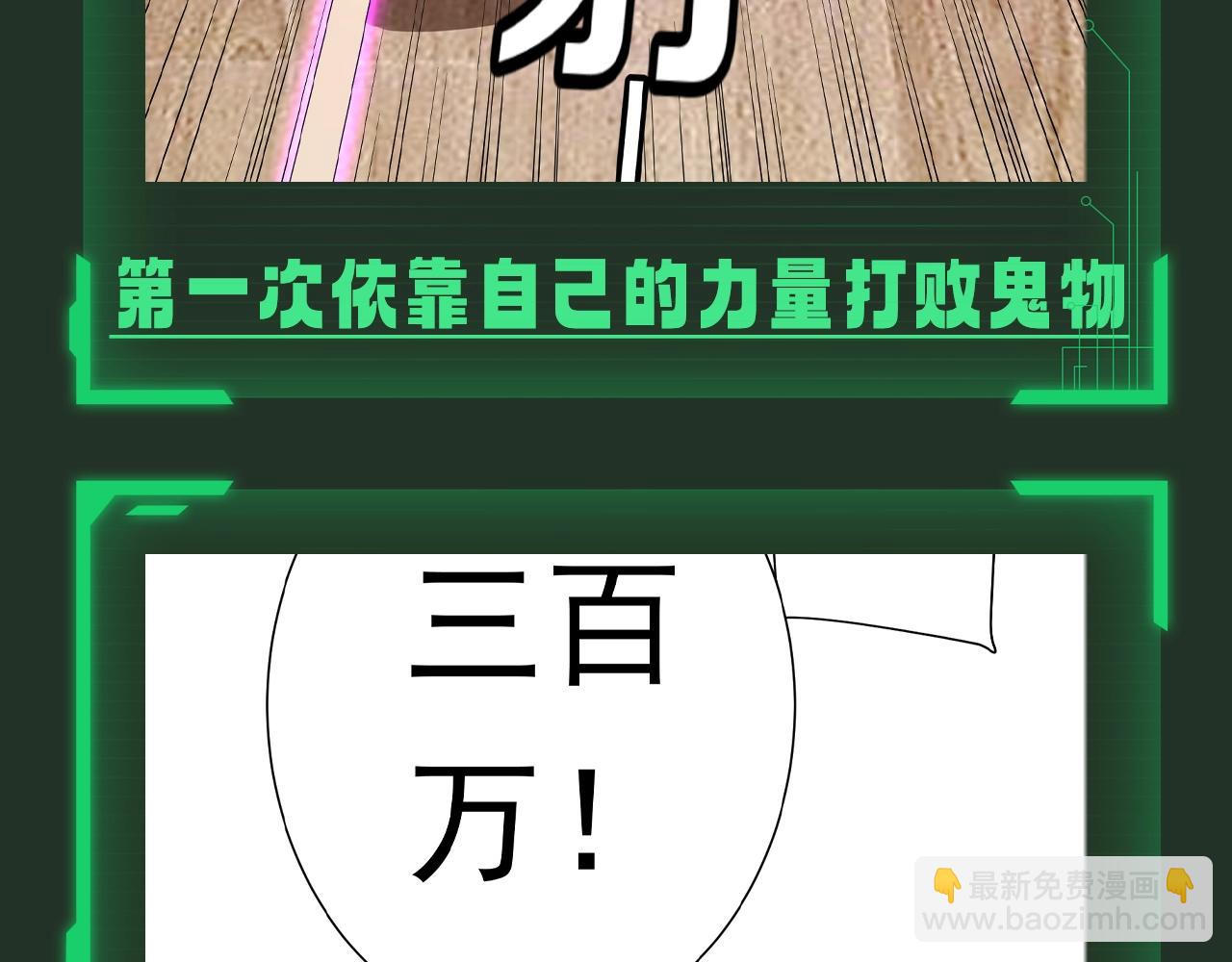 第33期 特别企划：林御的超帅瞬间，大家快来围观！5