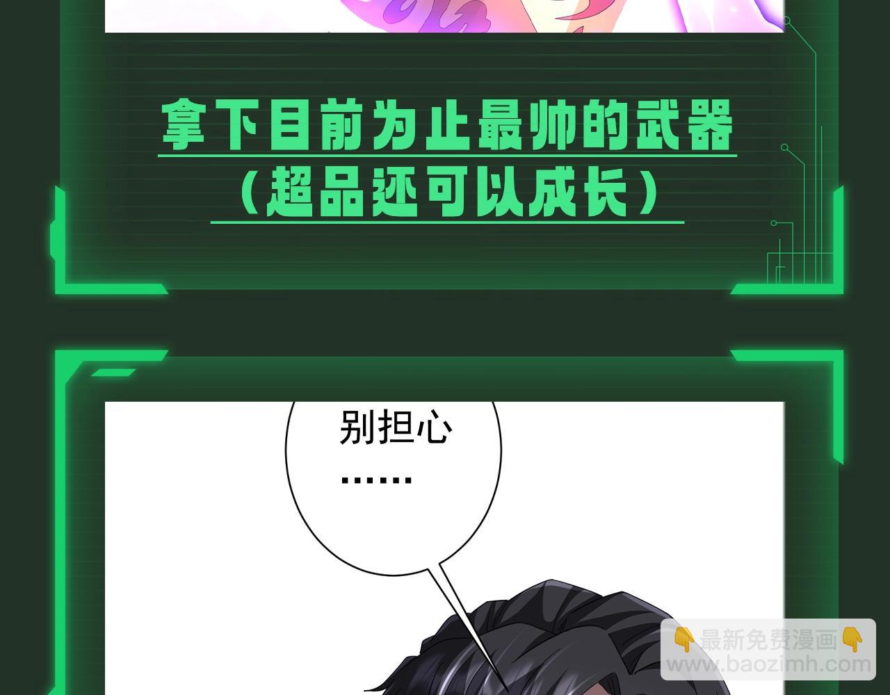 第33期 特别企划：林御的超帅瞬间，大家快来围观！9