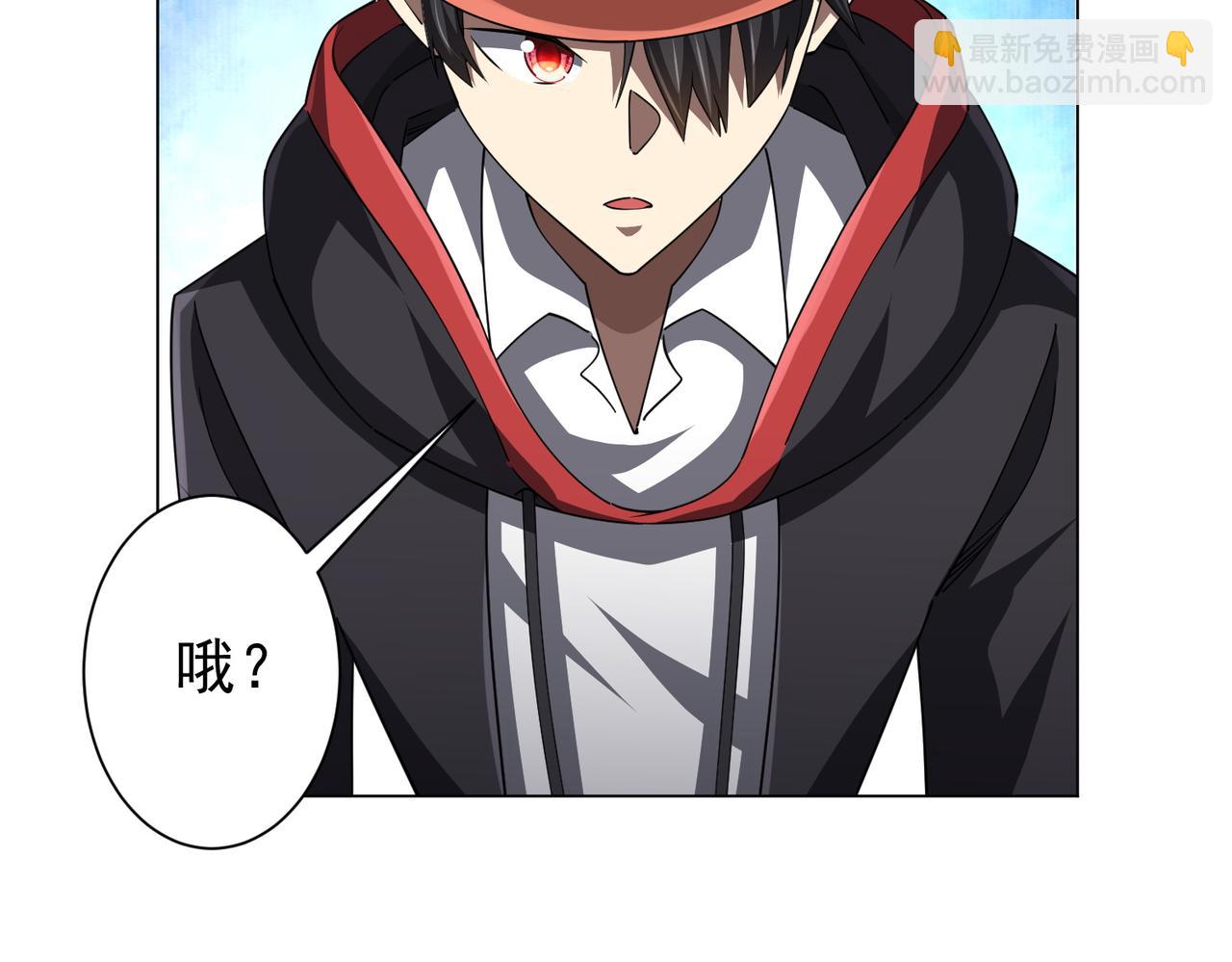 第97话 塌房了！108