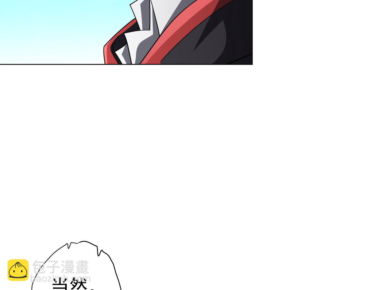 第97话 塌房了！111