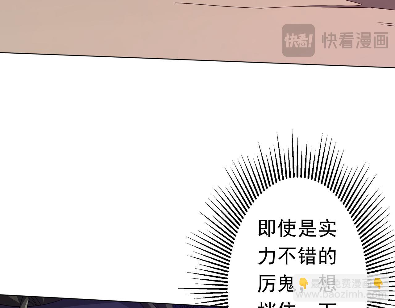 第97话 塌房了！166