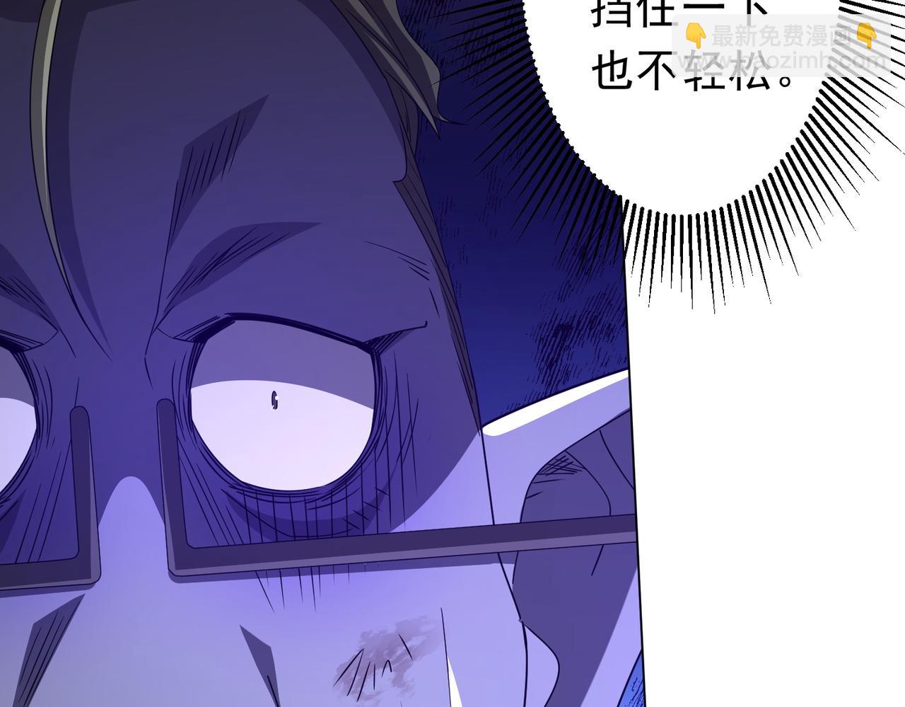 第97话 塌房了！167