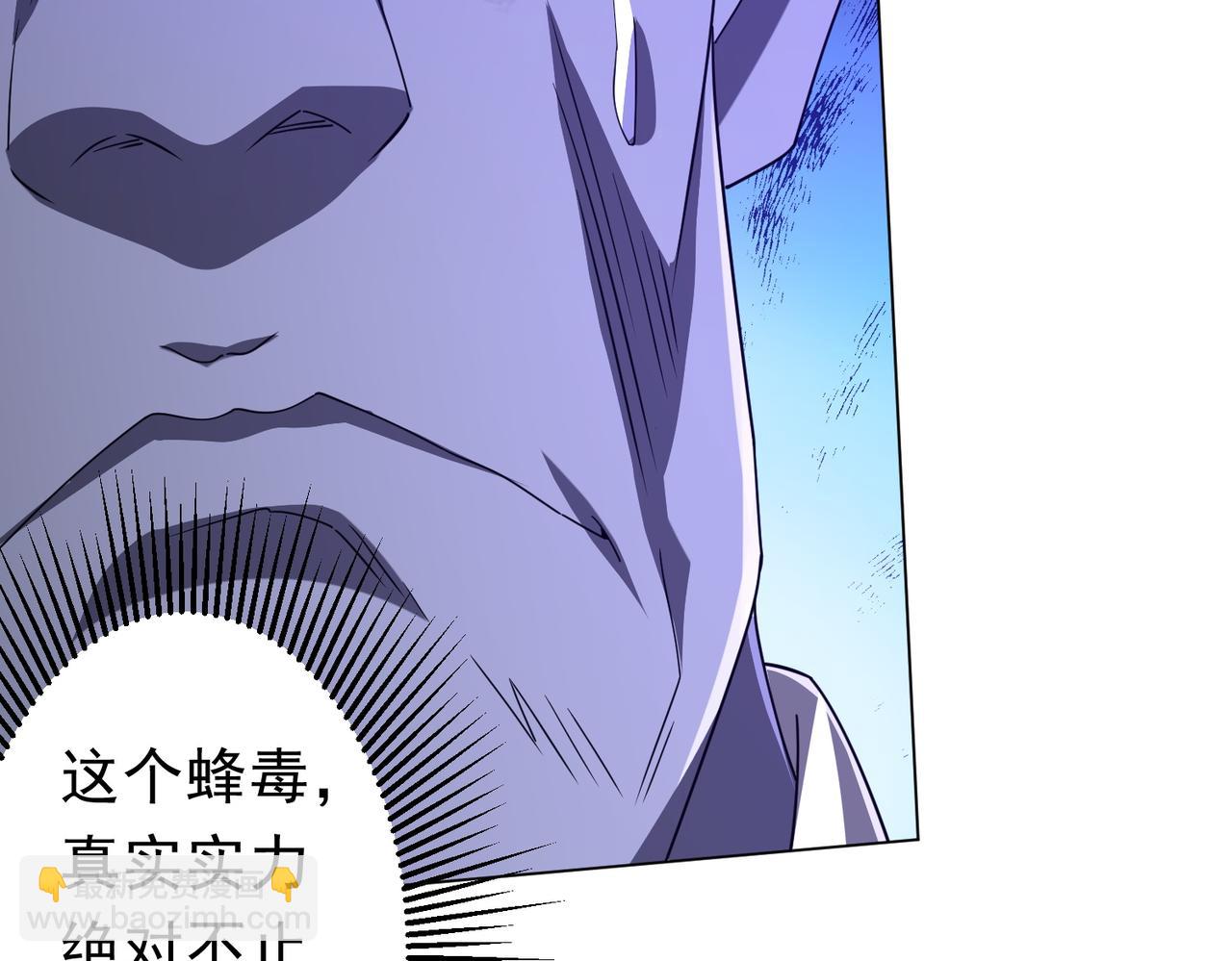 第97话 塌房了！168