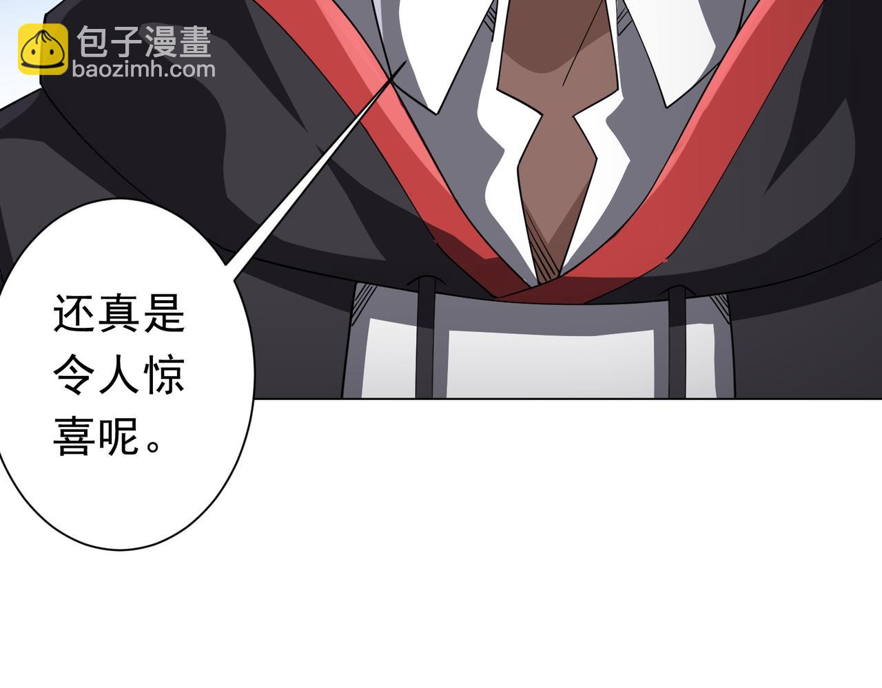第97话 塌房了！171