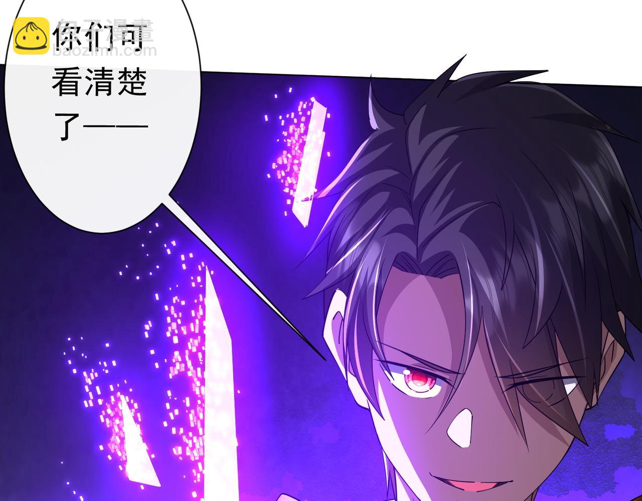 第97话 塌房了！22
