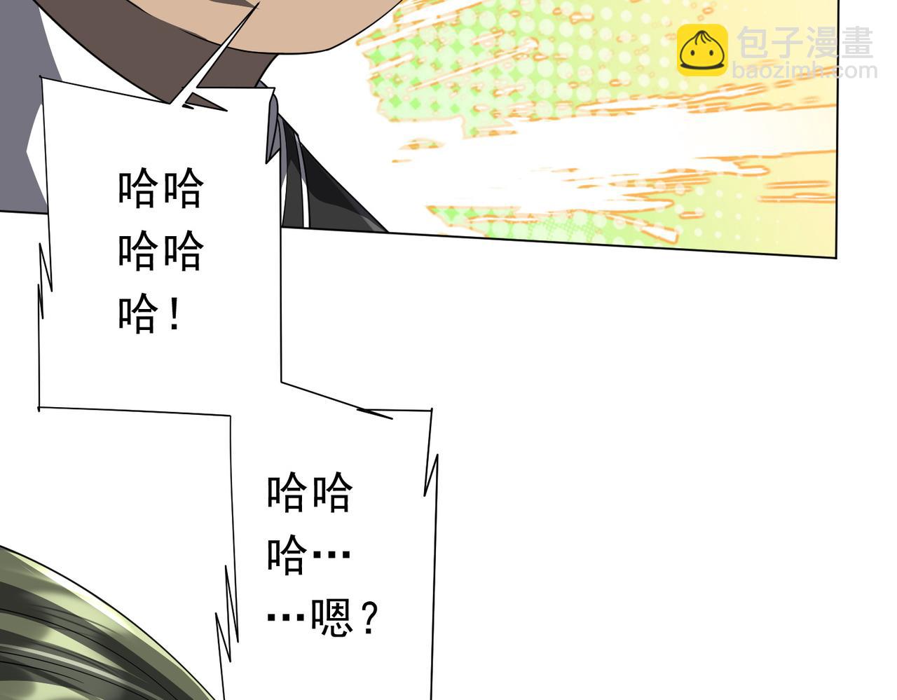 第97话 塌房了！34