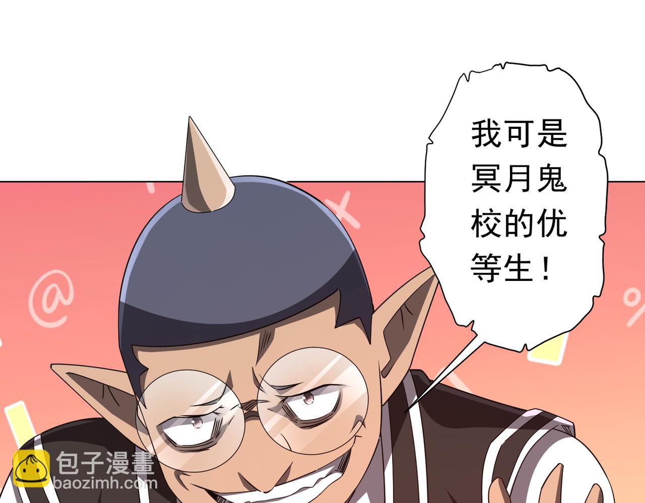 第97话 塌房了！40