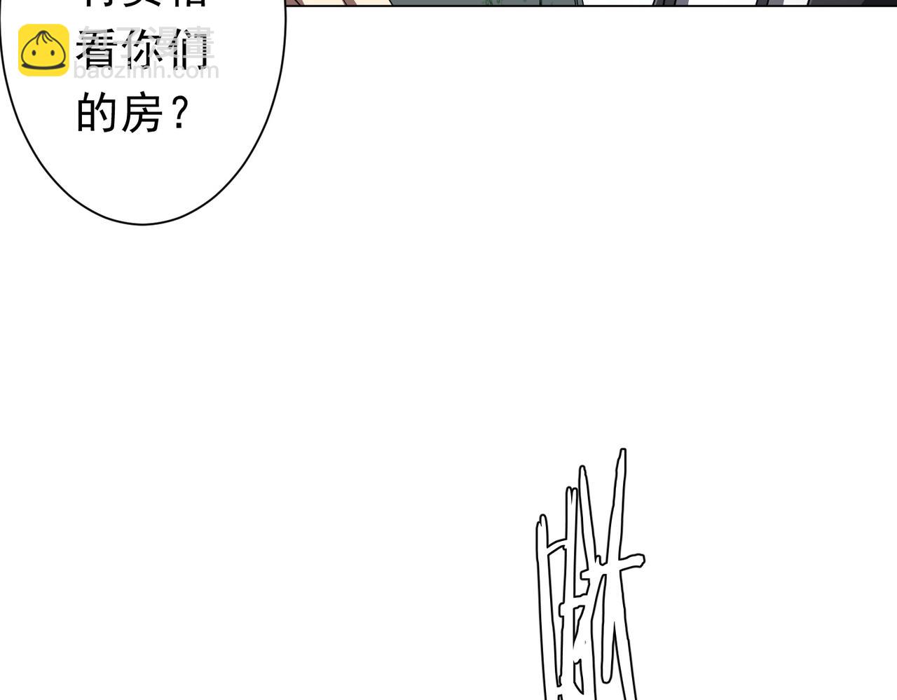 第97话 塌房了！61