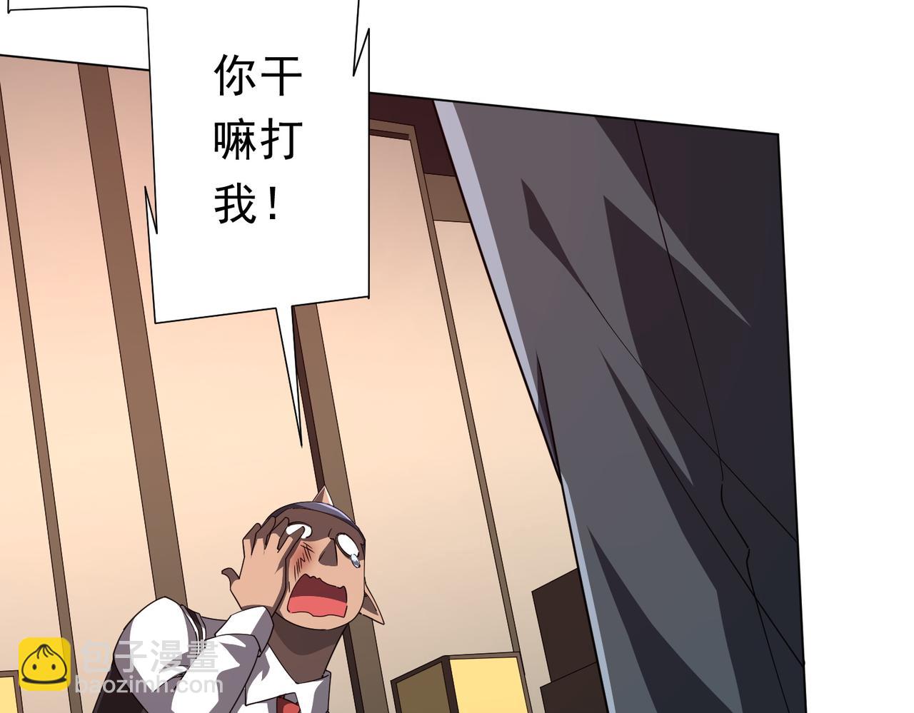 第97话 塌房了！68