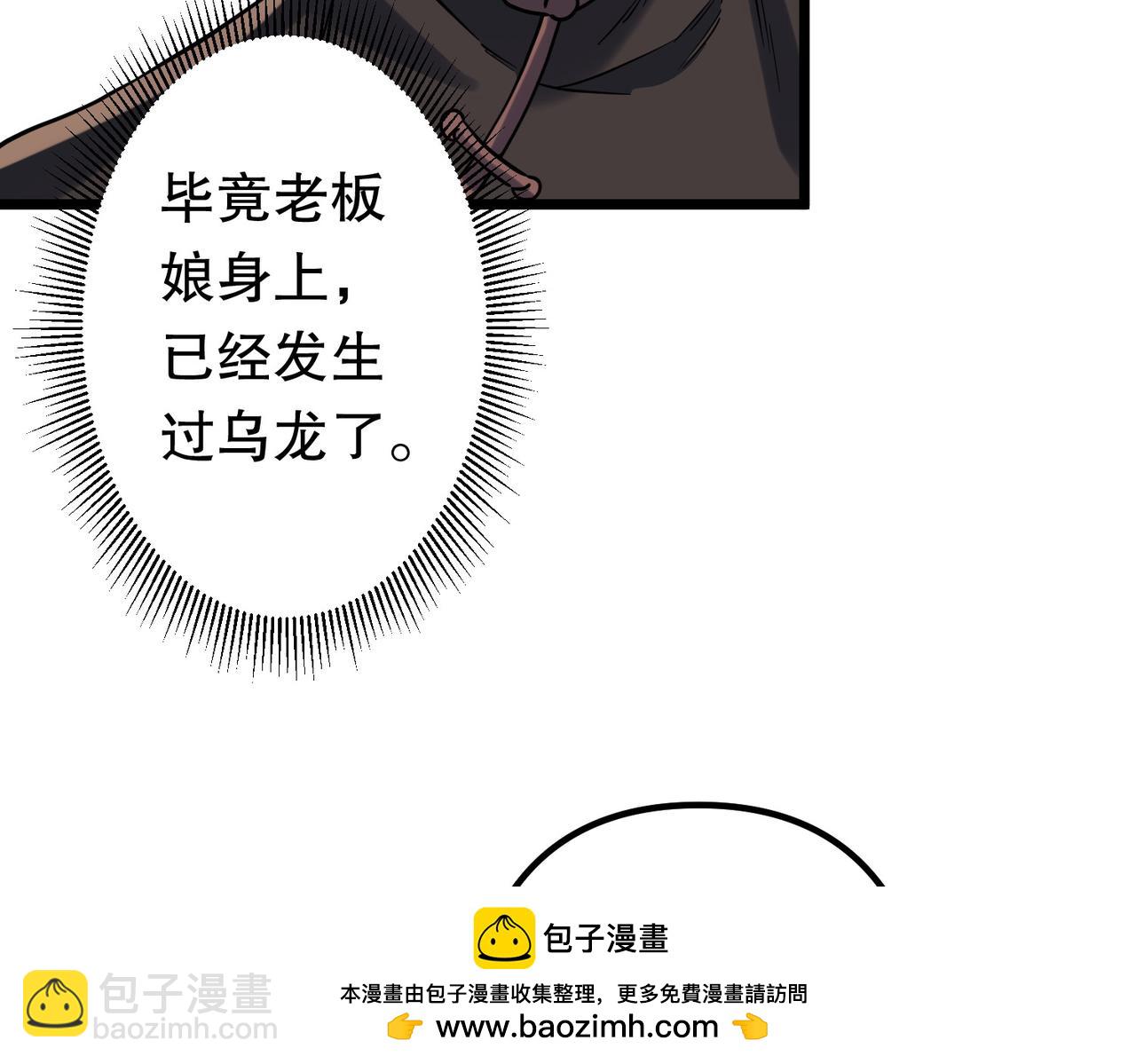 特典3128