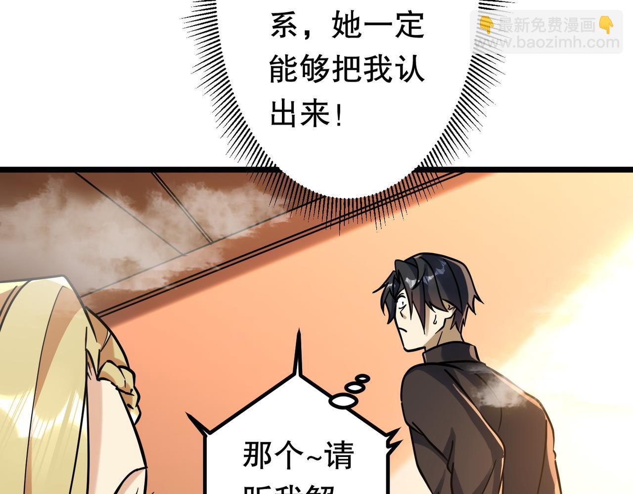 特典3138