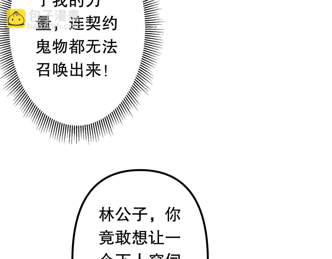 特典314