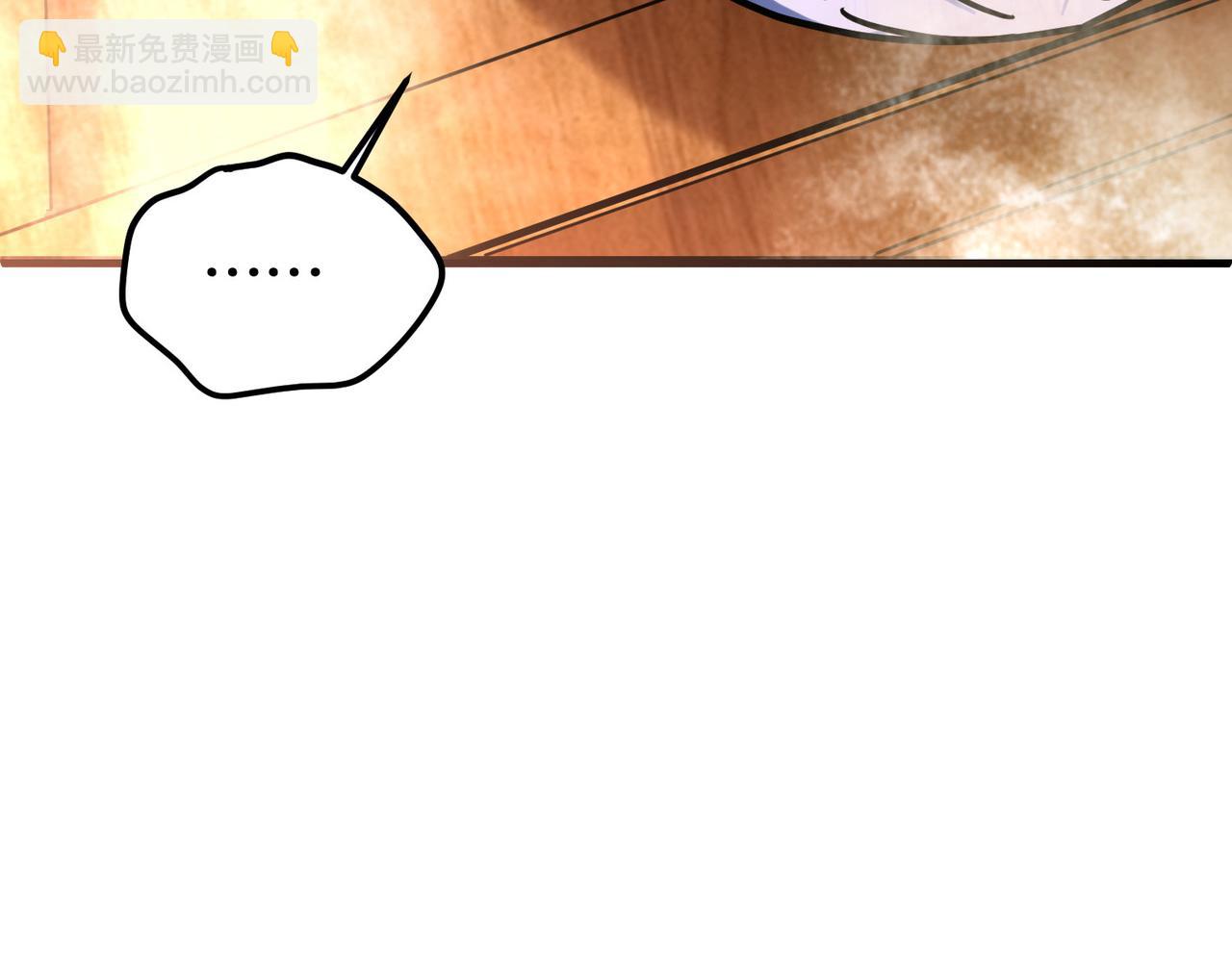 特典3170
