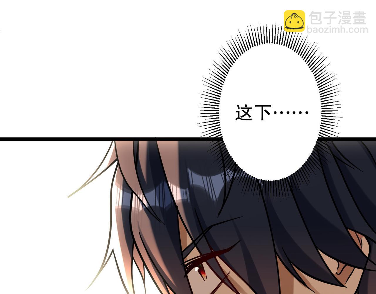 特典3175