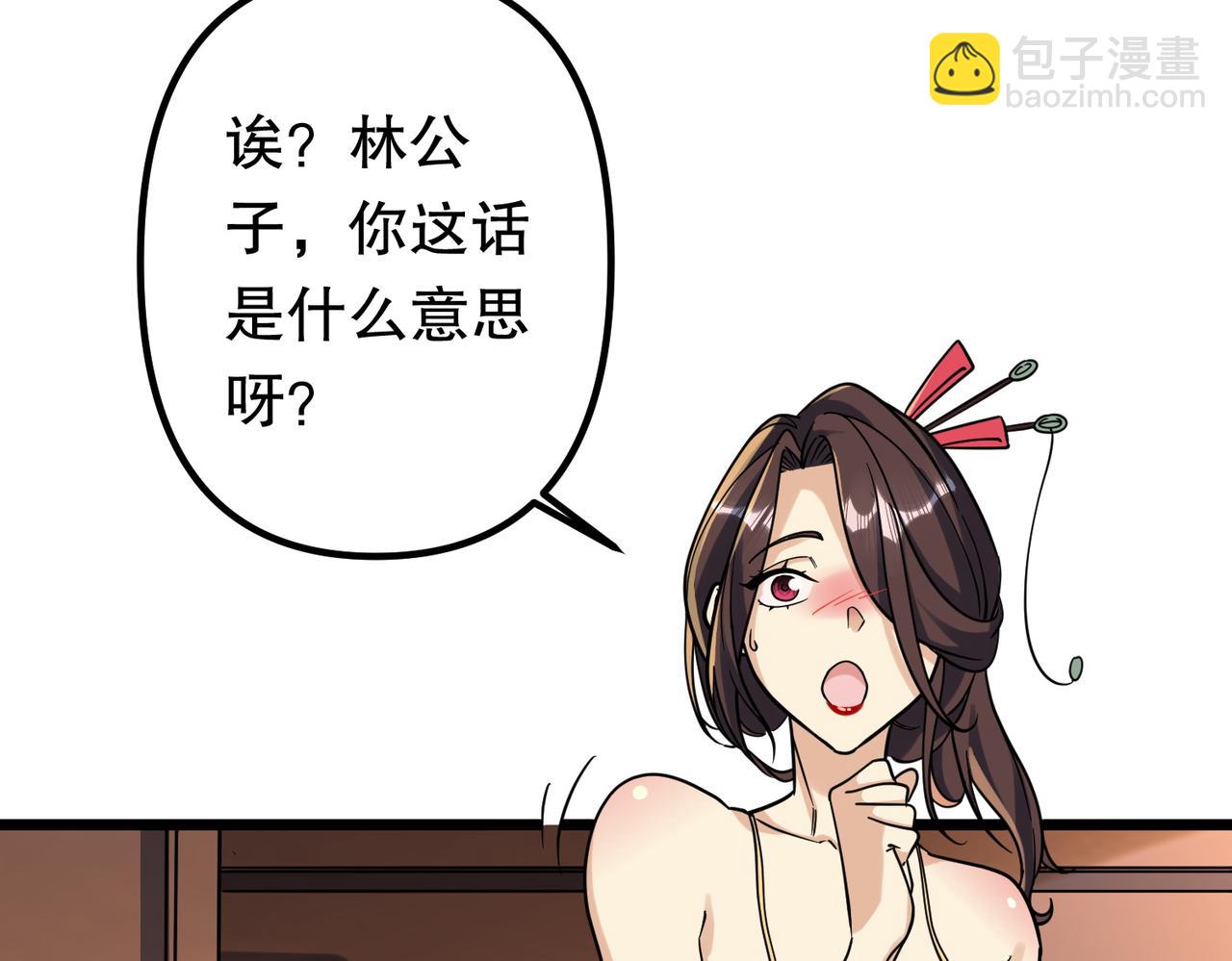 特典33