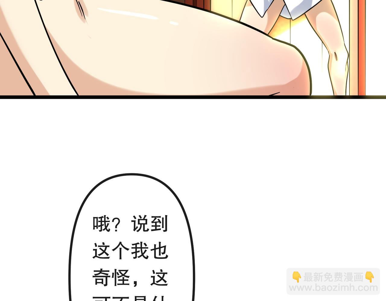 特典332