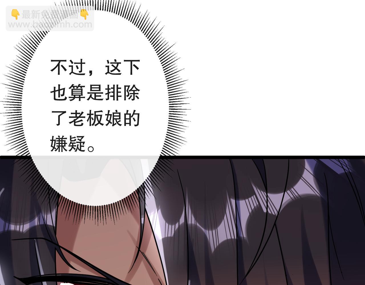 特典351