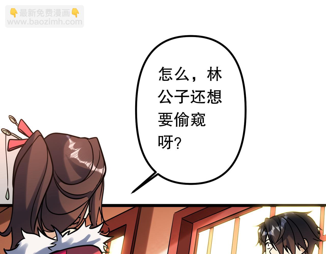 特典358