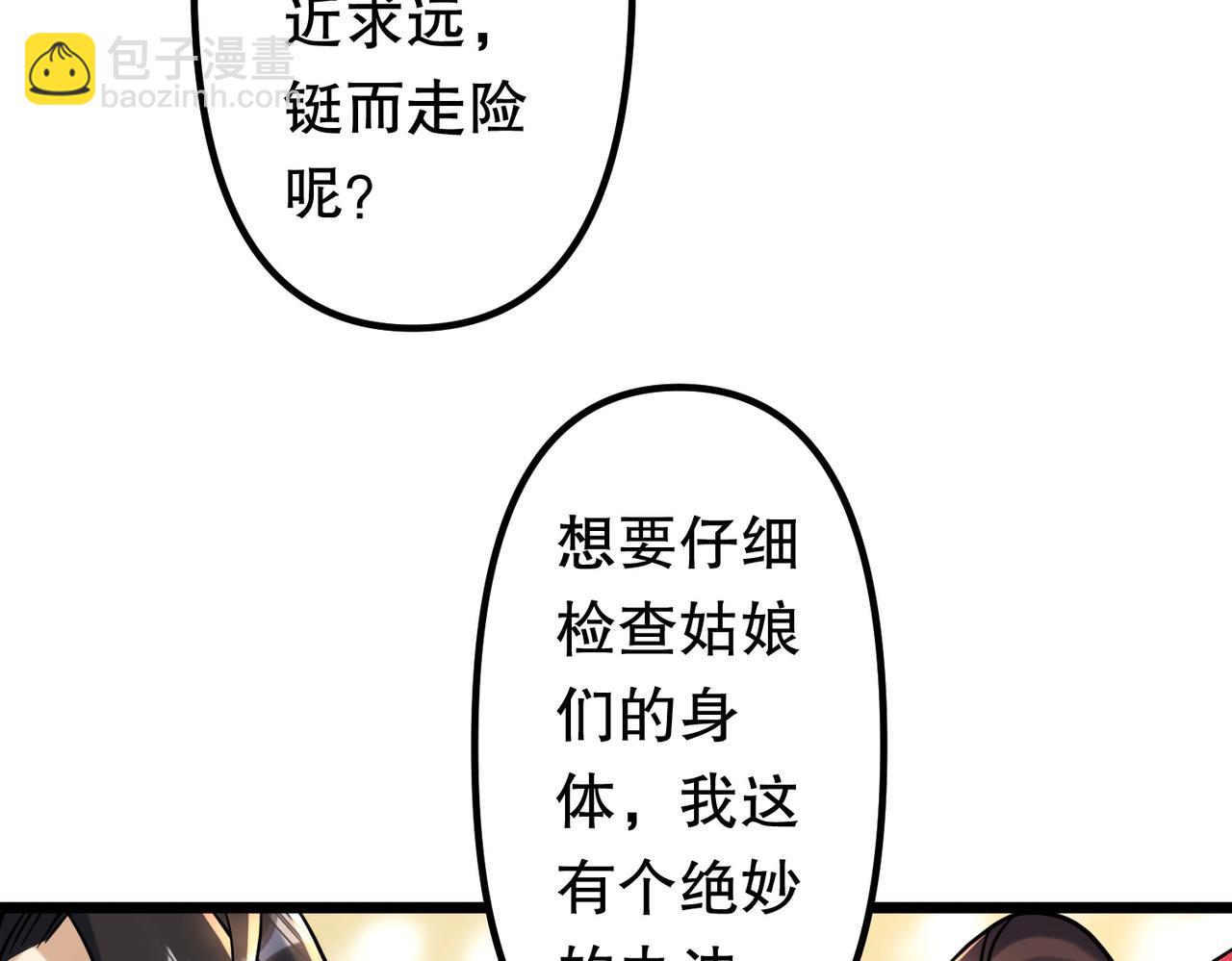 特典360