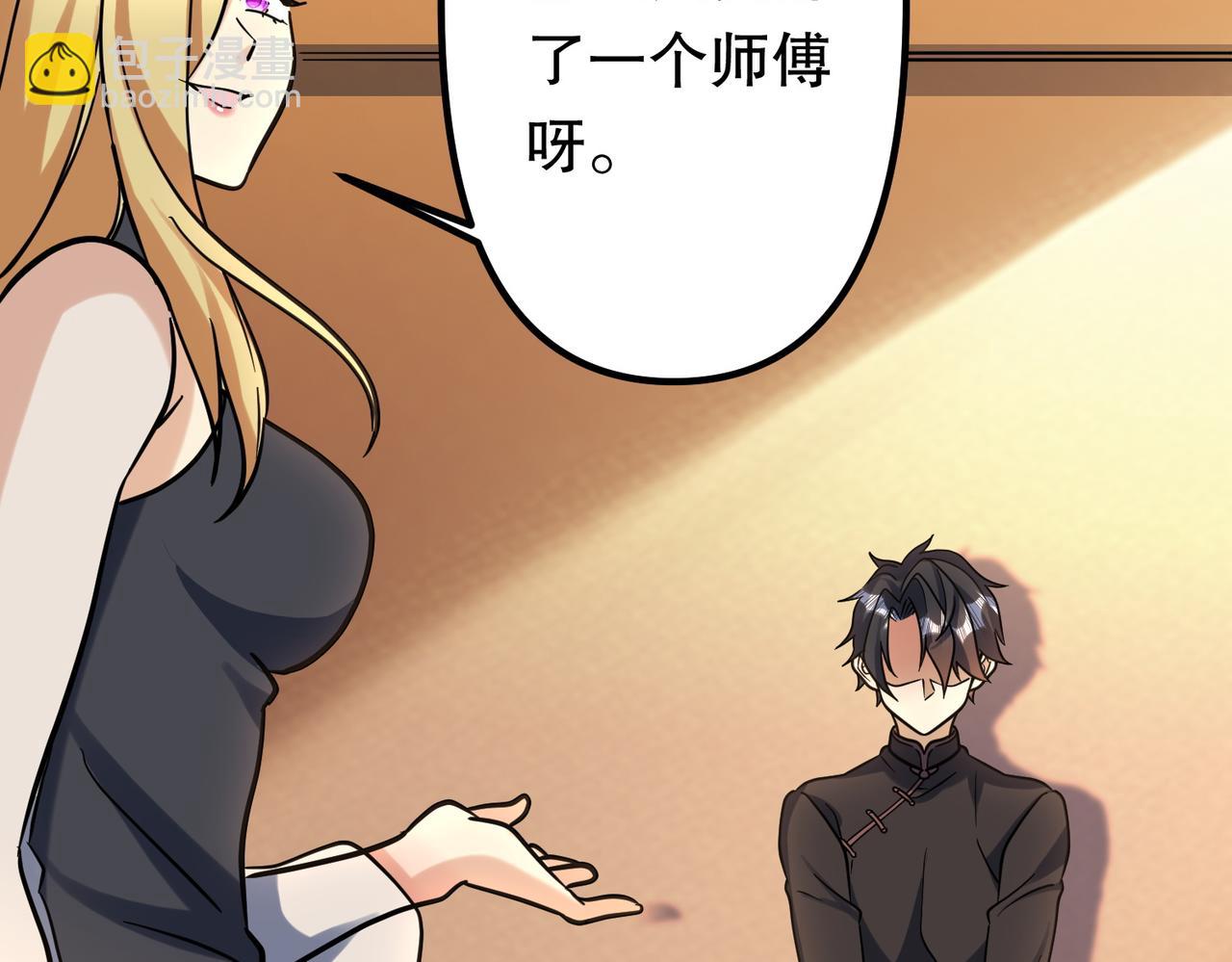 特典372