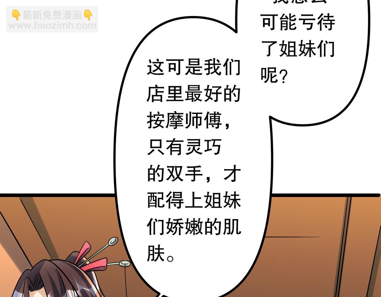 特典374