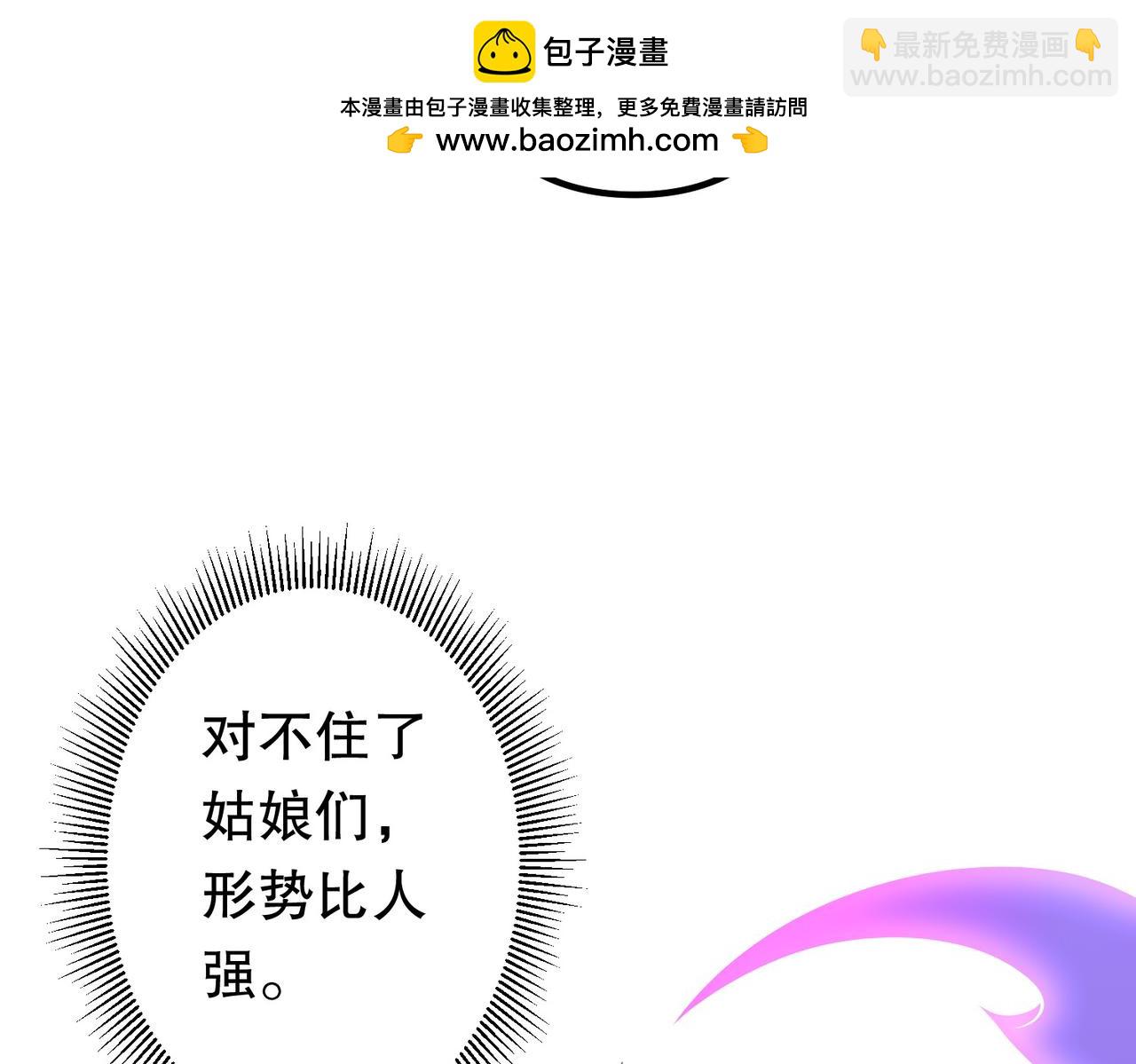 特典377