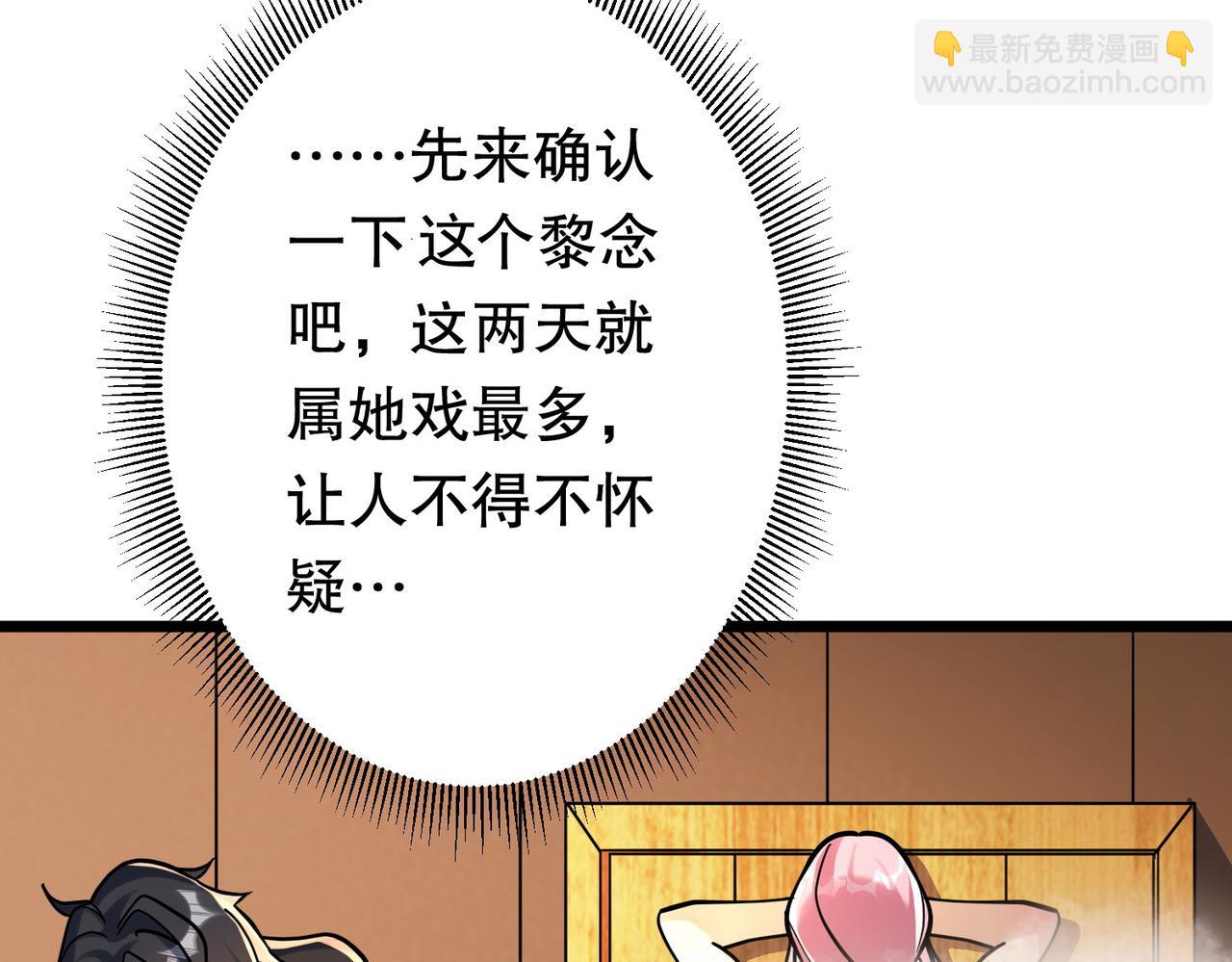 特典397