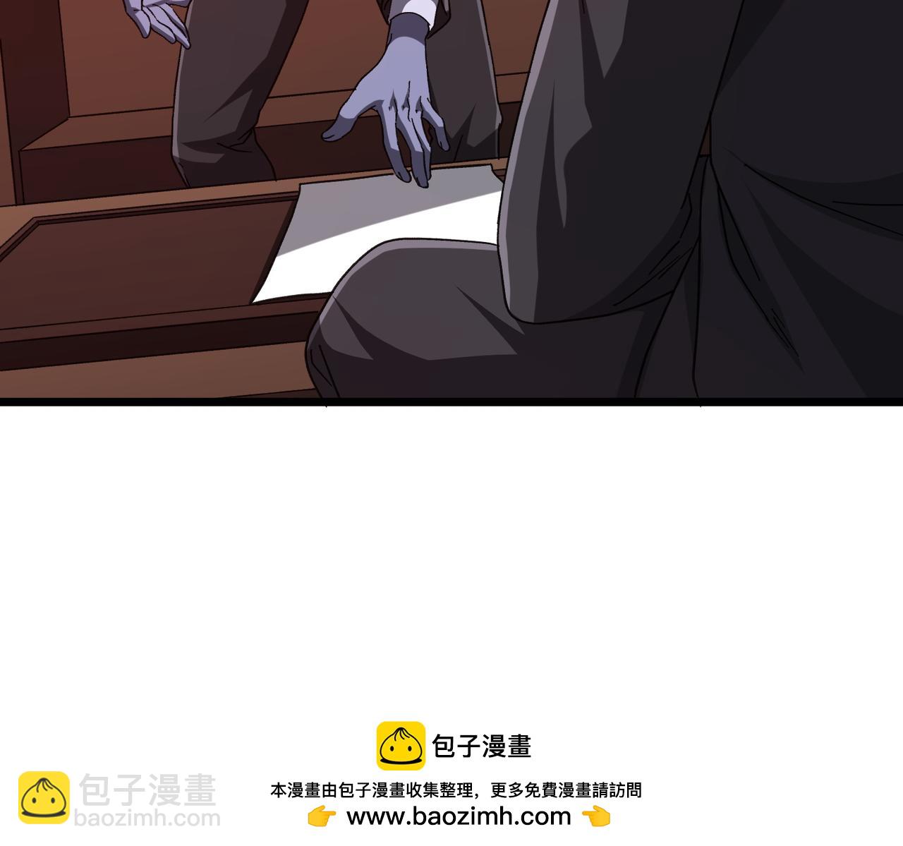 第105话 再收契约鬼物！103