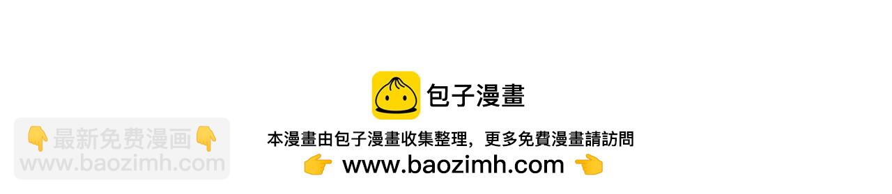 第105话 再收契约鬼物！104