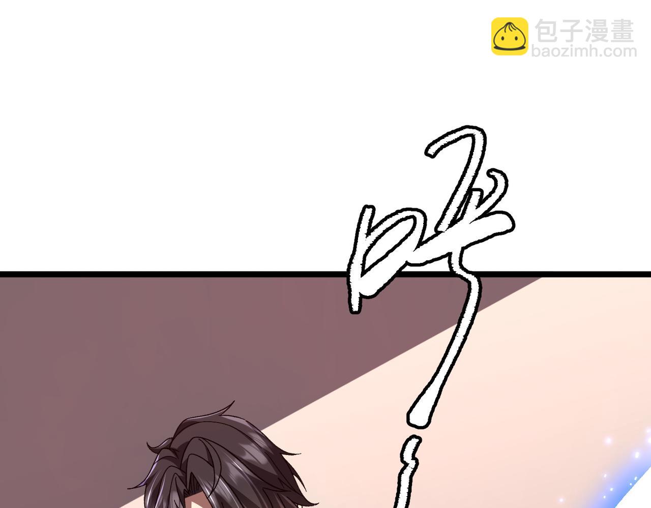 第105话 再收契约鬼物！108