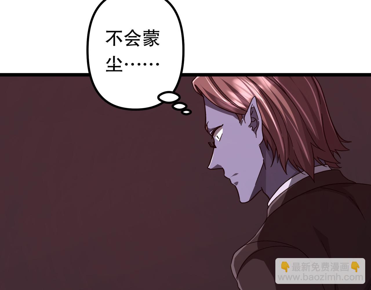 第105话 再收契约鬼物！117