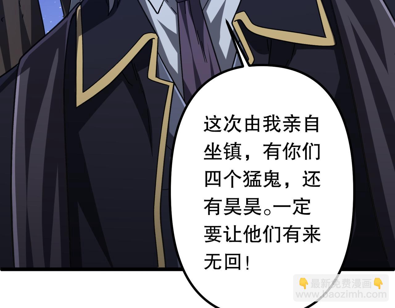 第105话 再收契约鬼物！138