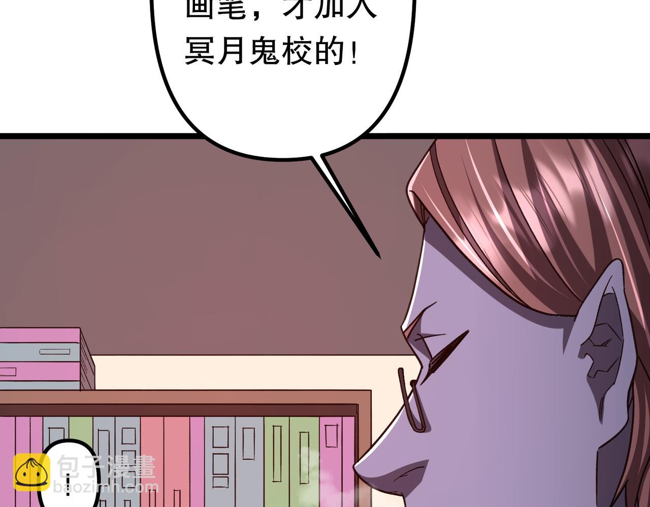 第105话 再收契约鬼物！14