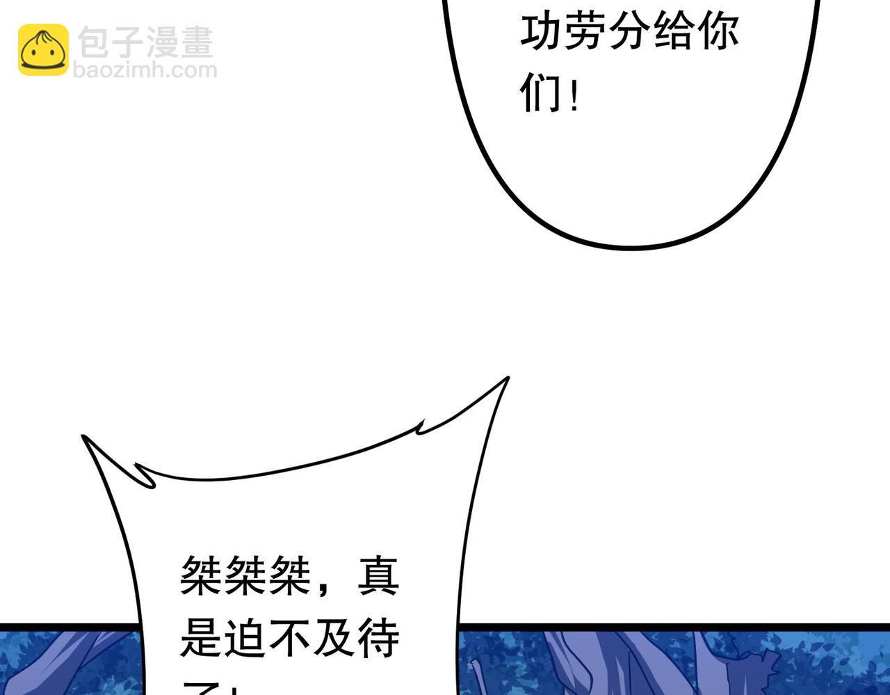 第105话 再收契约鬼物！146