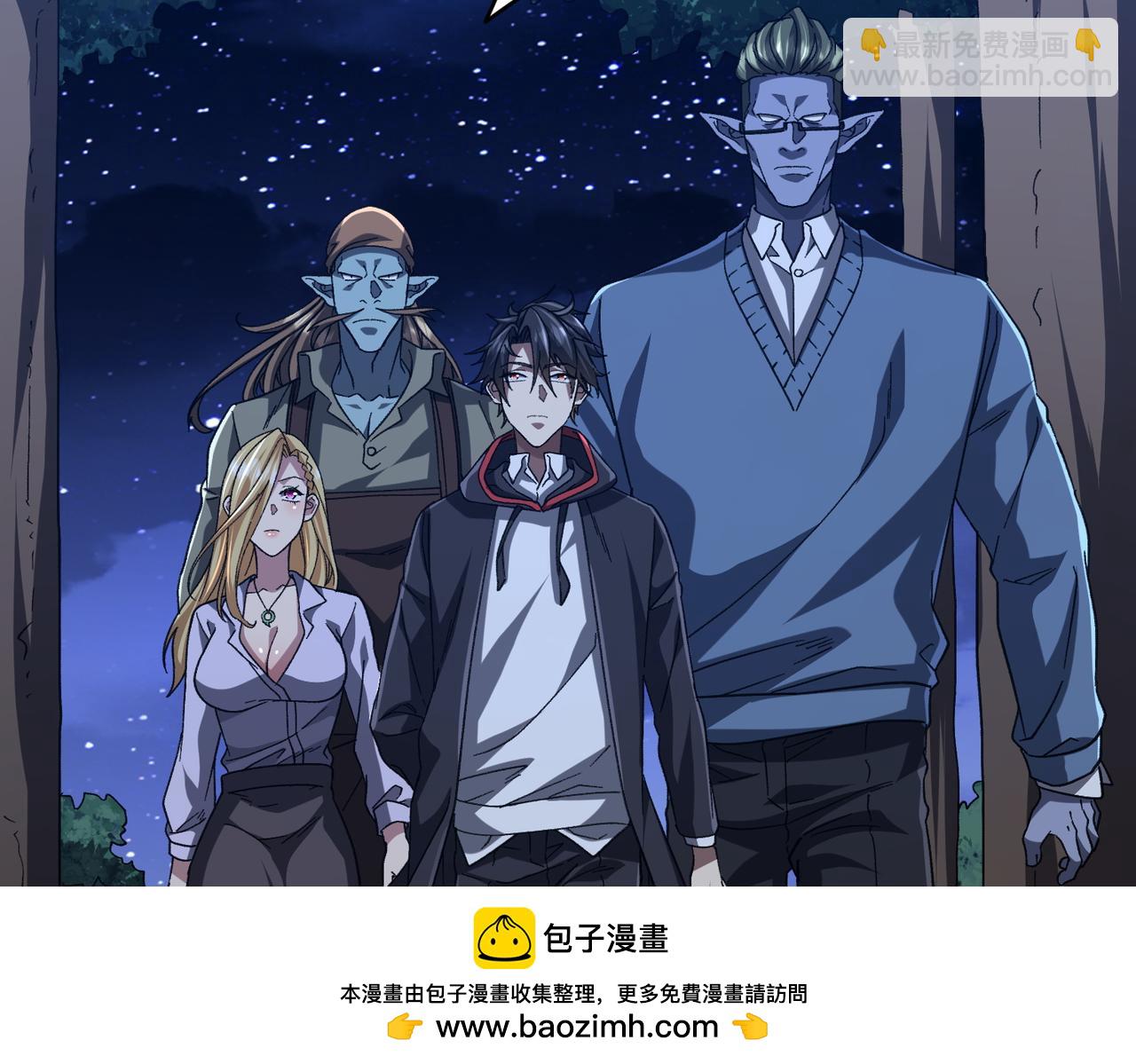 第105话 再收契约鬼物！161