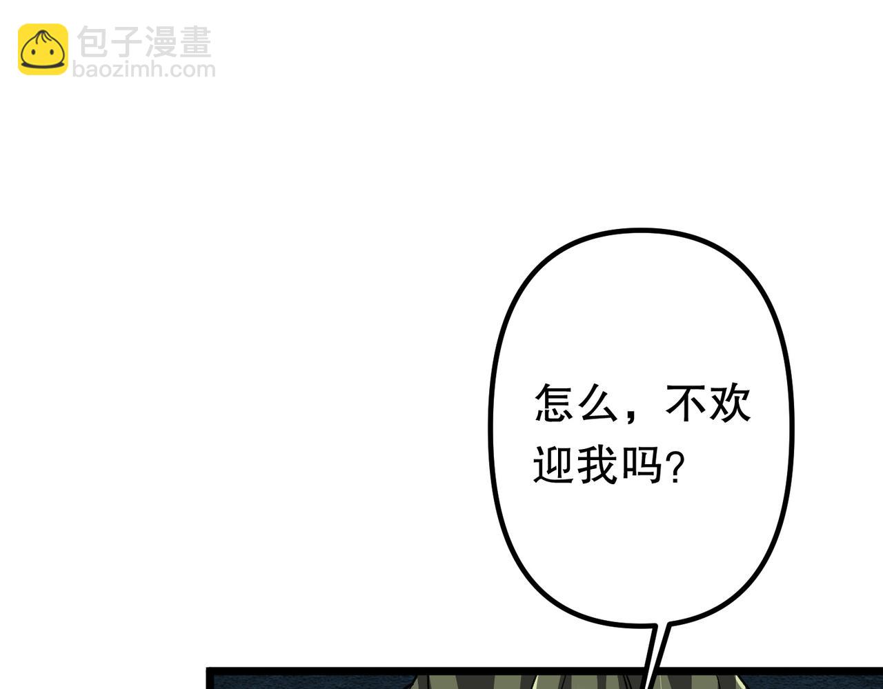 第105话 再收契约鬼物！163