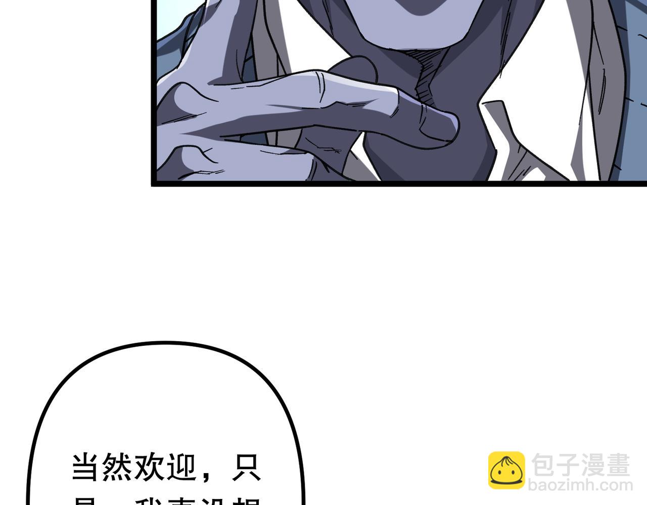 第105话 再收契约鬼物！165