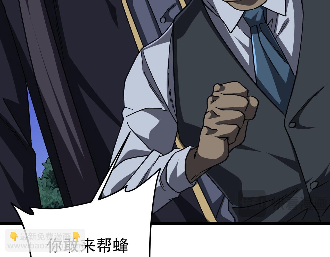 第105话 再收契约鬼物！168