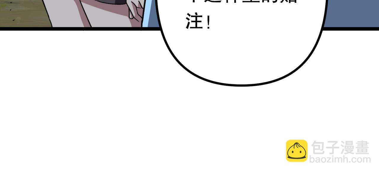 第105话 再收契约鬼物！176