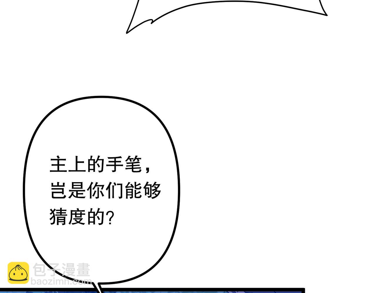 第105话 再收契约鬼物！180