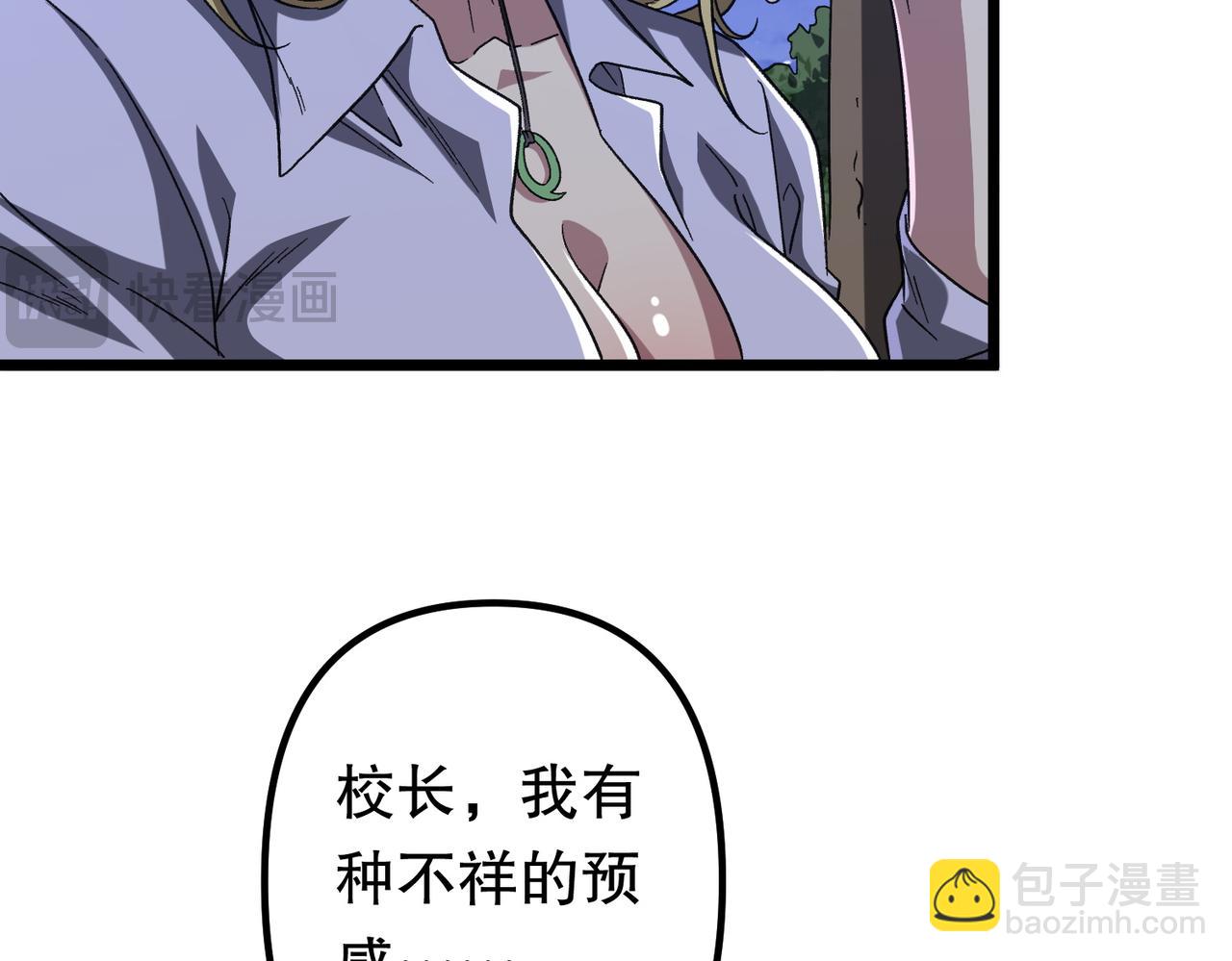 第105话 再收契约鬼物！182