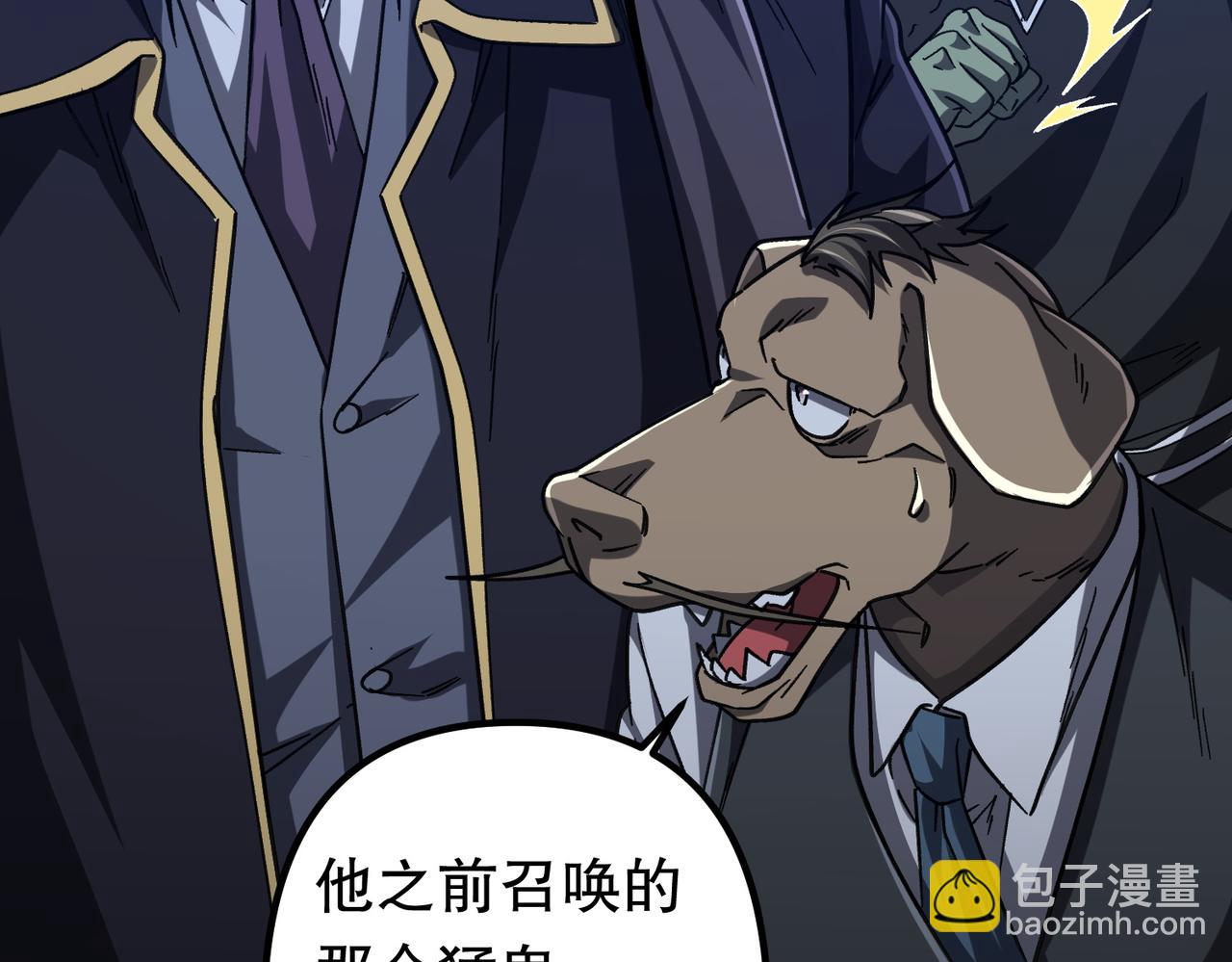 第105话 再收契约鬼物！184