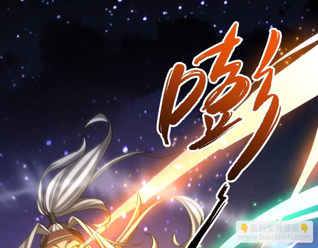 第105话 再收契约鬼物！195