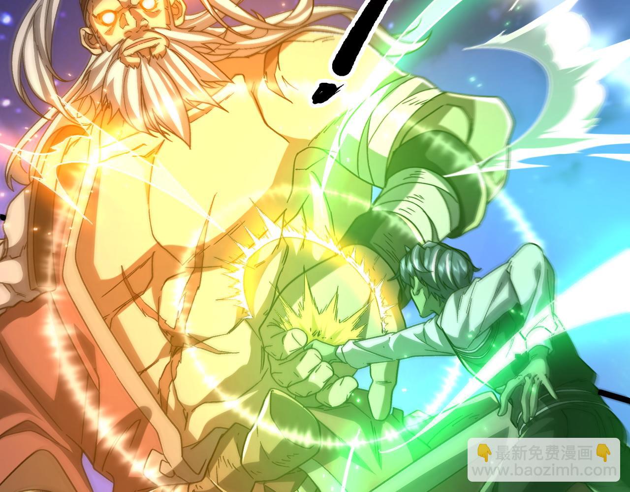 第105话 再收契约鬼物！196