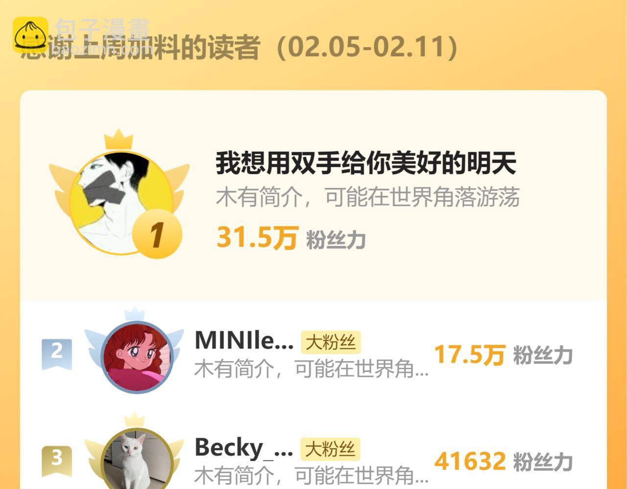 第105话 再收契约鬼物！202