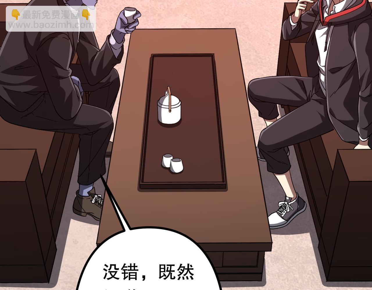 第105话 再收契约鬼物！21