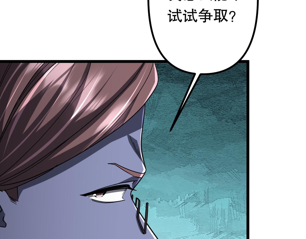 第105话 再收契约鬼物！23